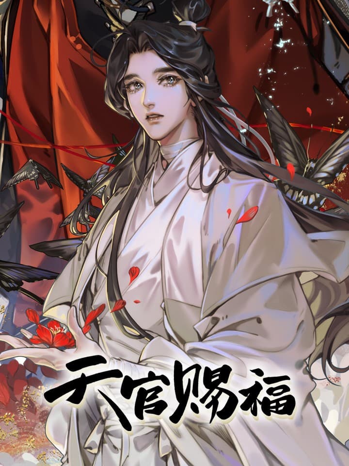 Heaven Official's Blessing (Manhua)