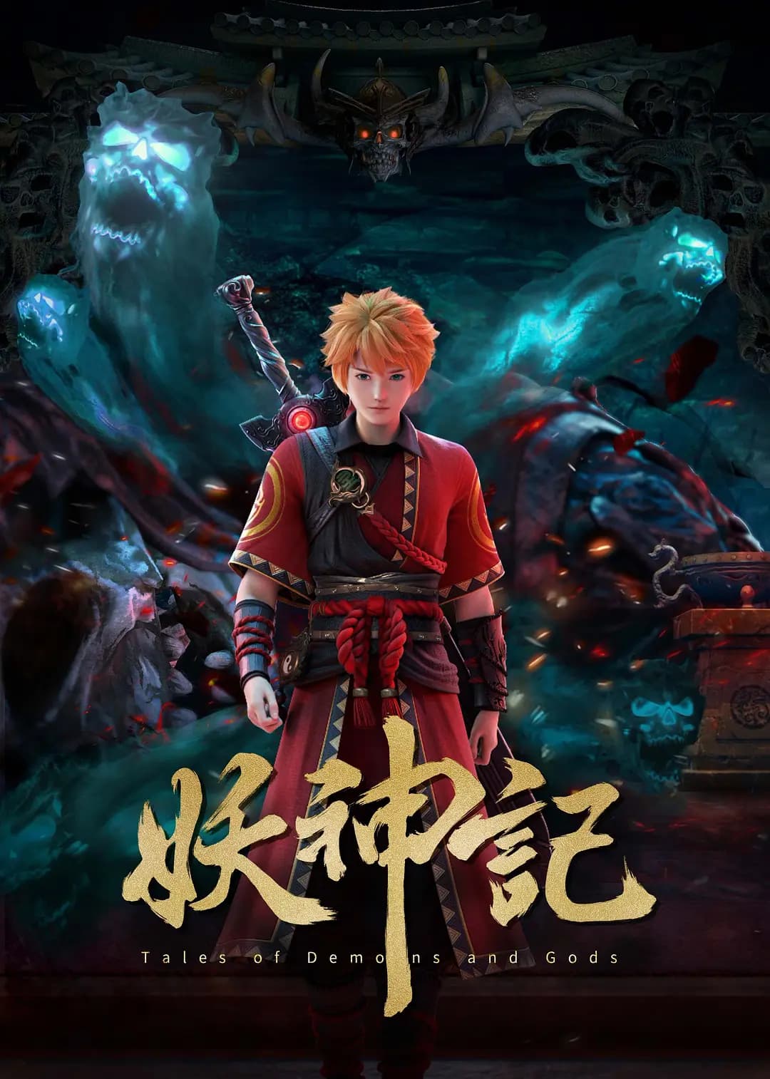 Tales of Demons and Gods Season 7