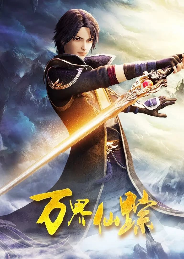 The Wonderland of Ten Thousands Season 5