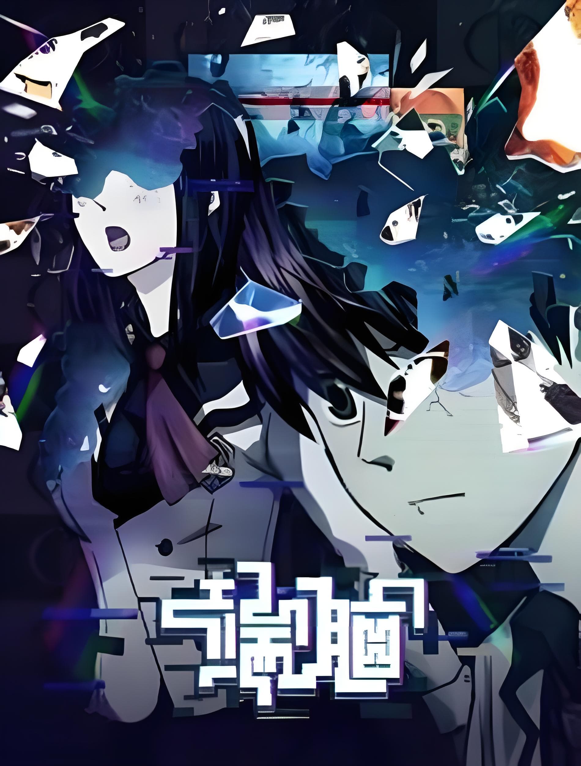 Die Now