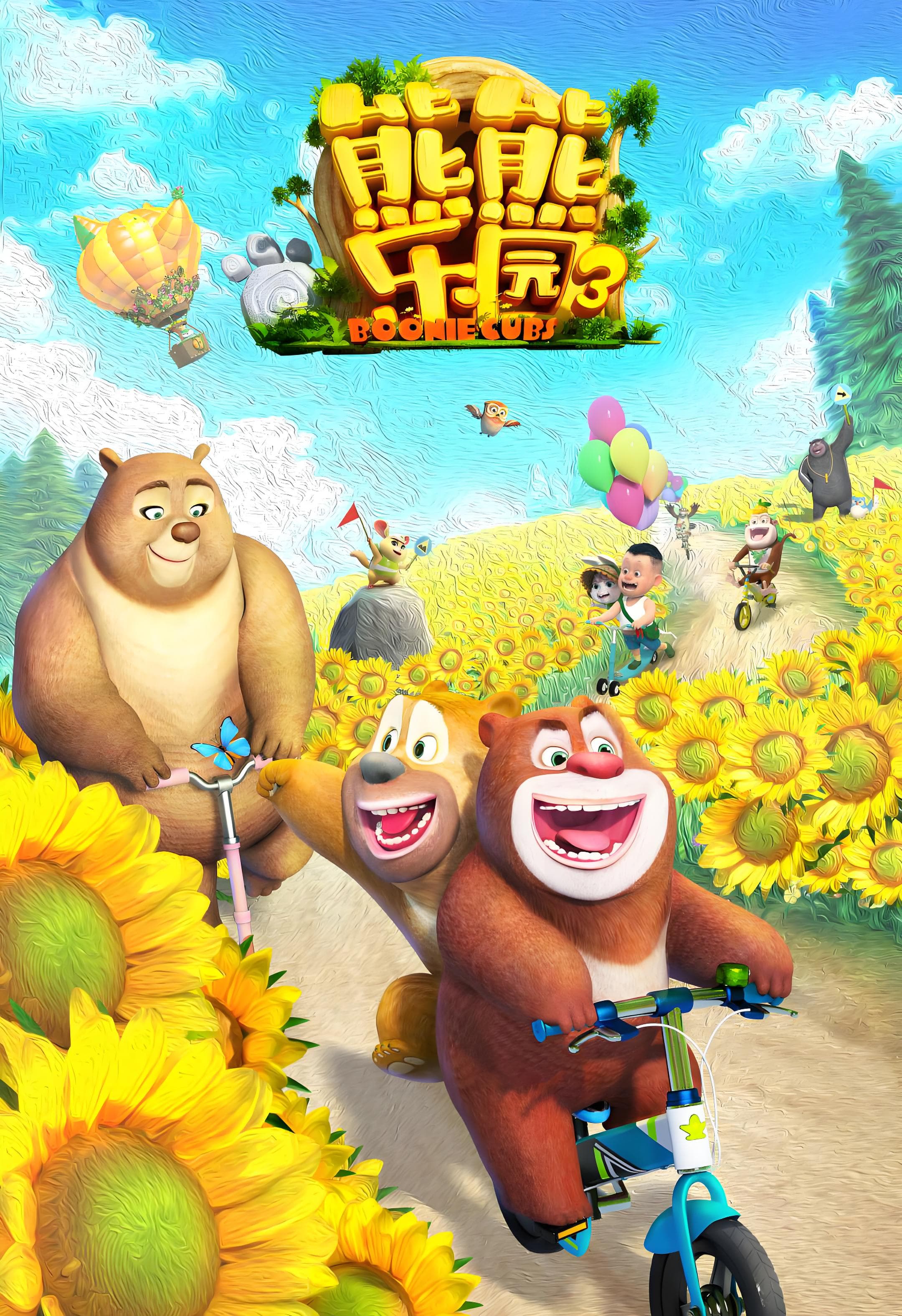 Boonie Cubs 3