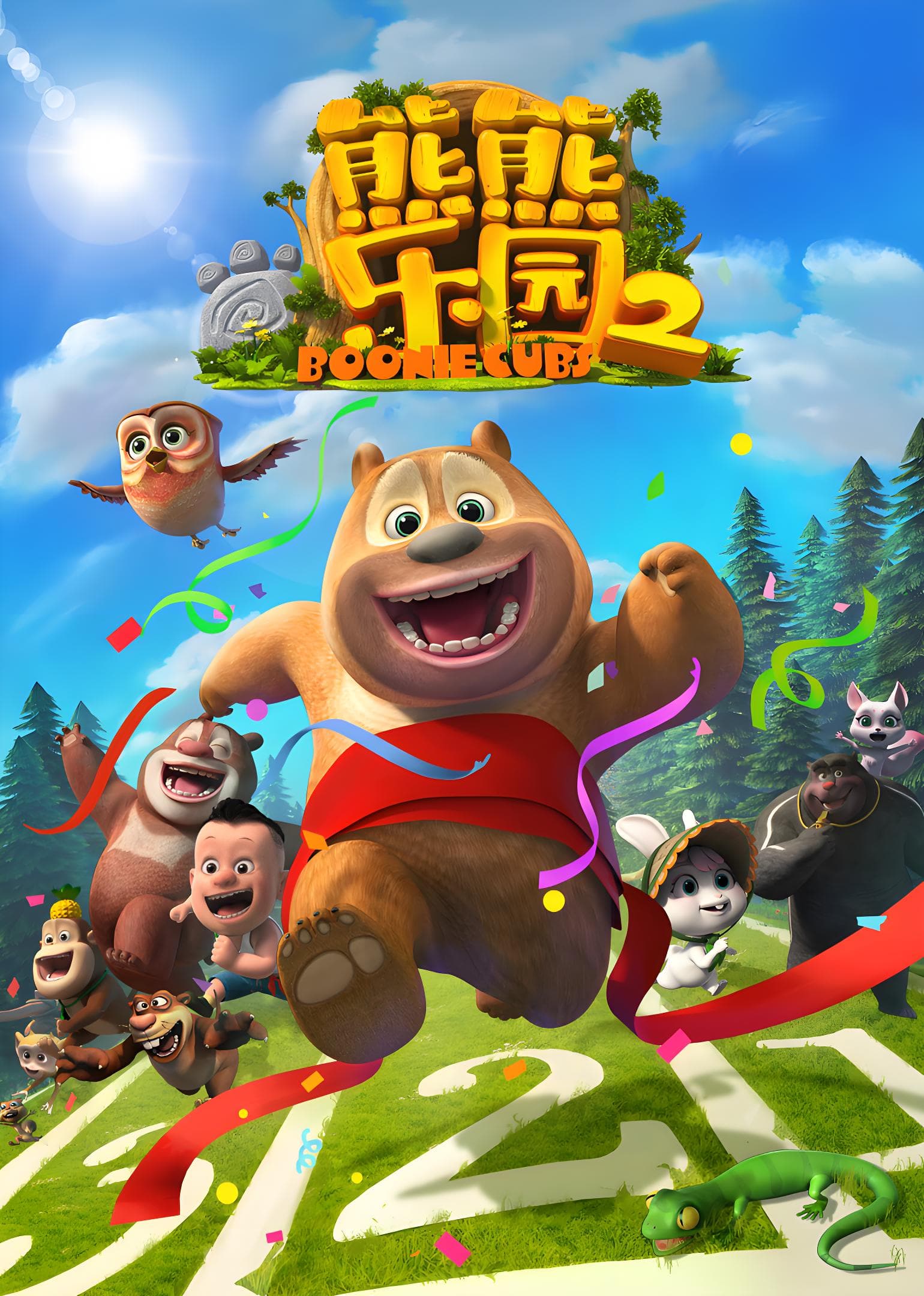 Boonie Cubs 2