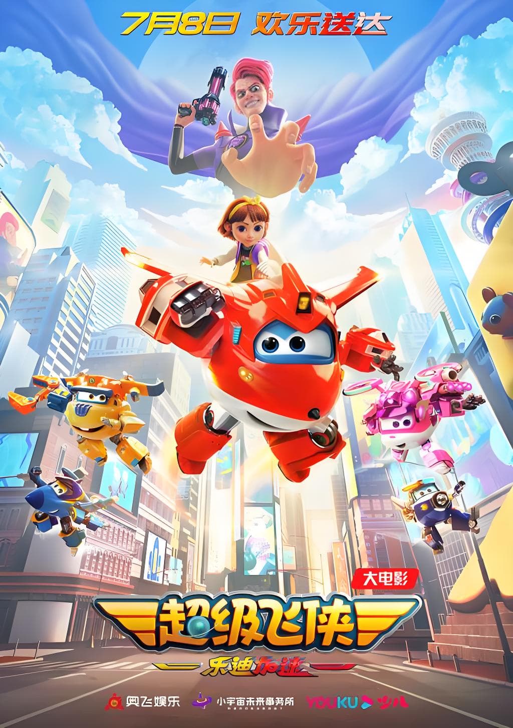 Super Wings: El Viaje en el Tiempo de Jett
