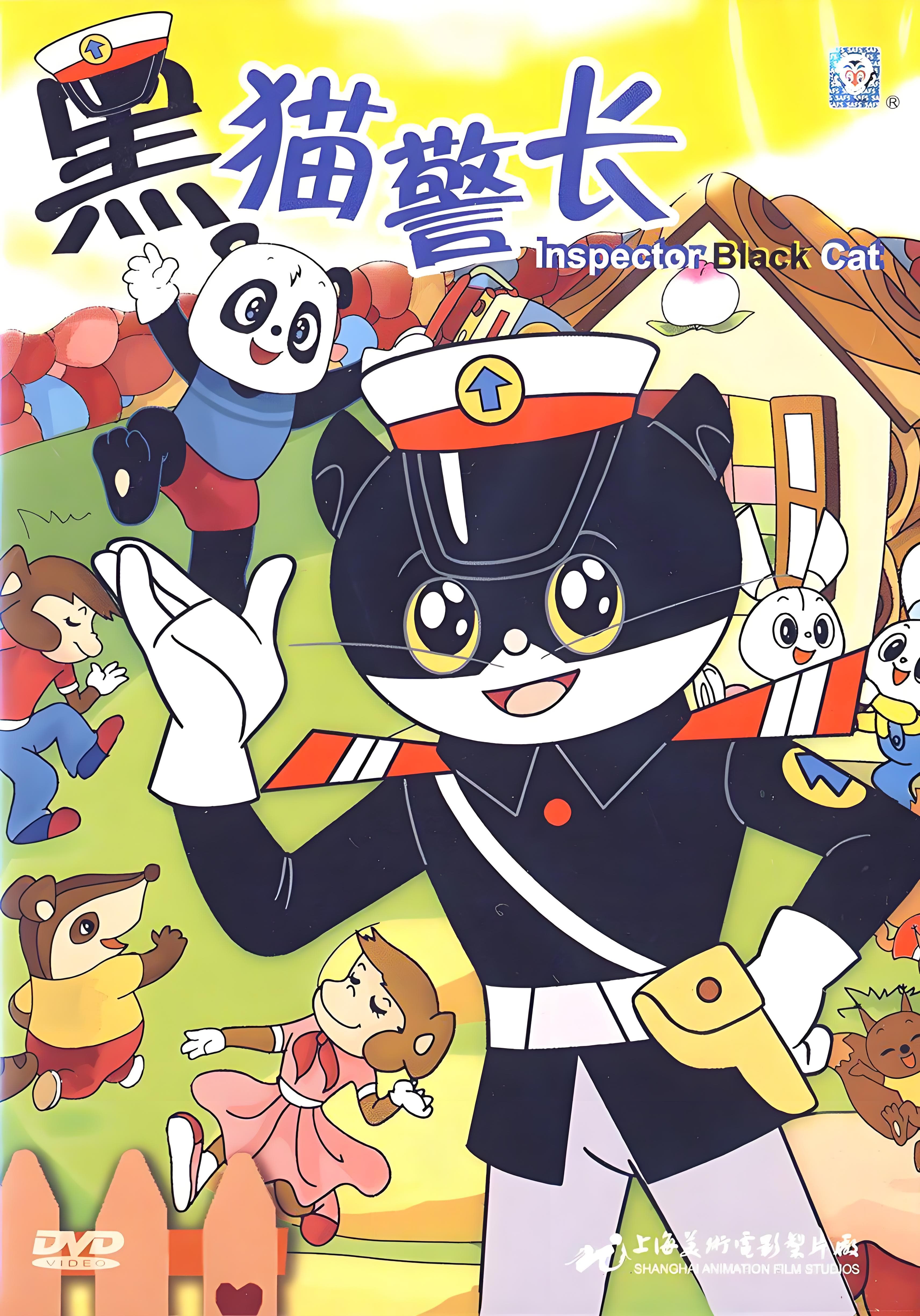 Black Cat Detective