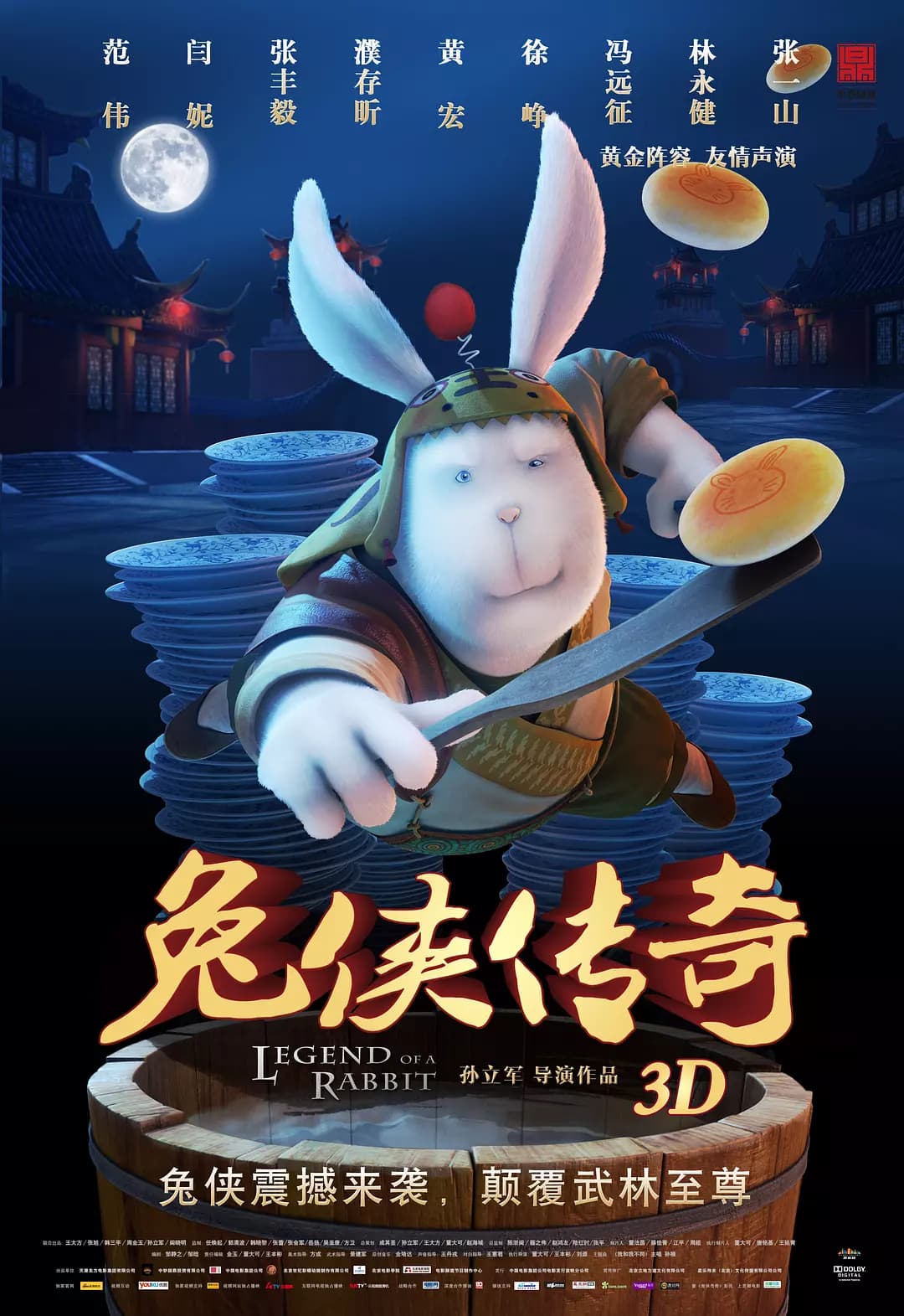La Leyenda del Conejo Kung-Fu
