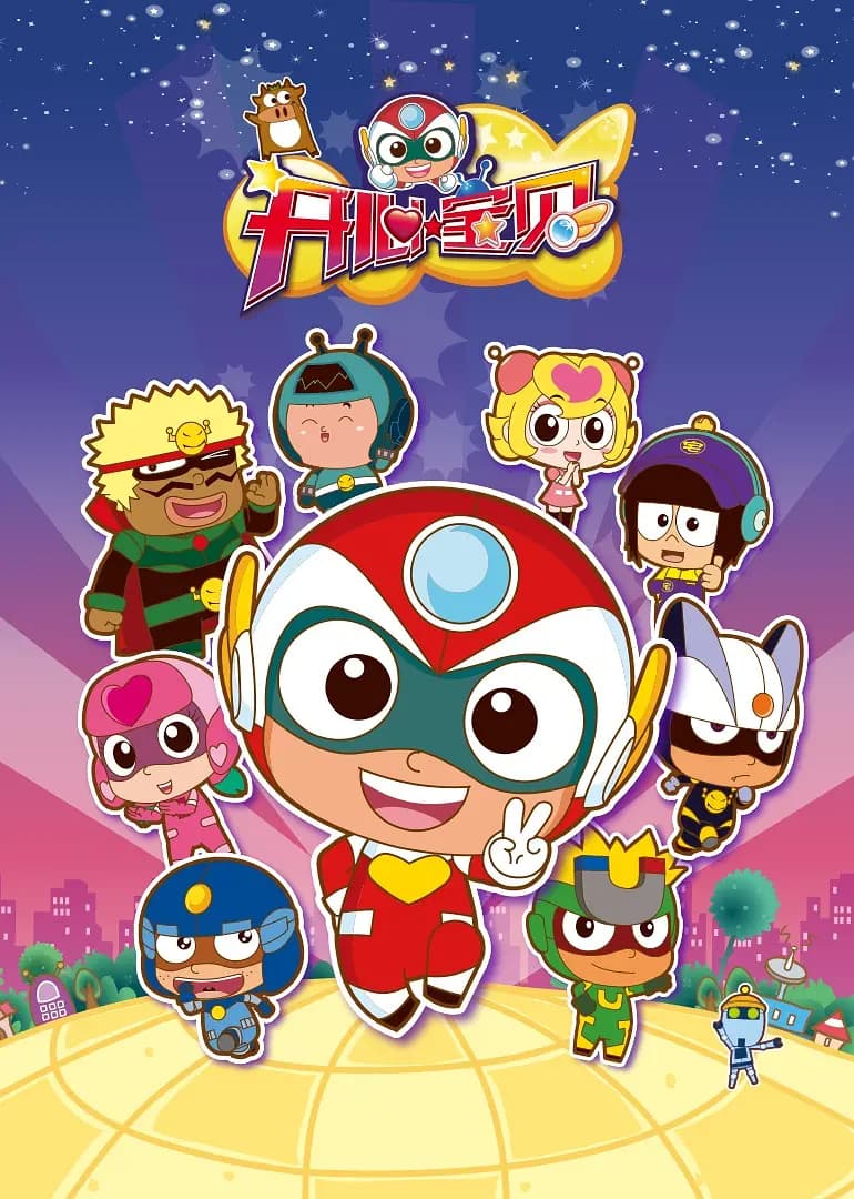 Happy Heroes Mùa 1