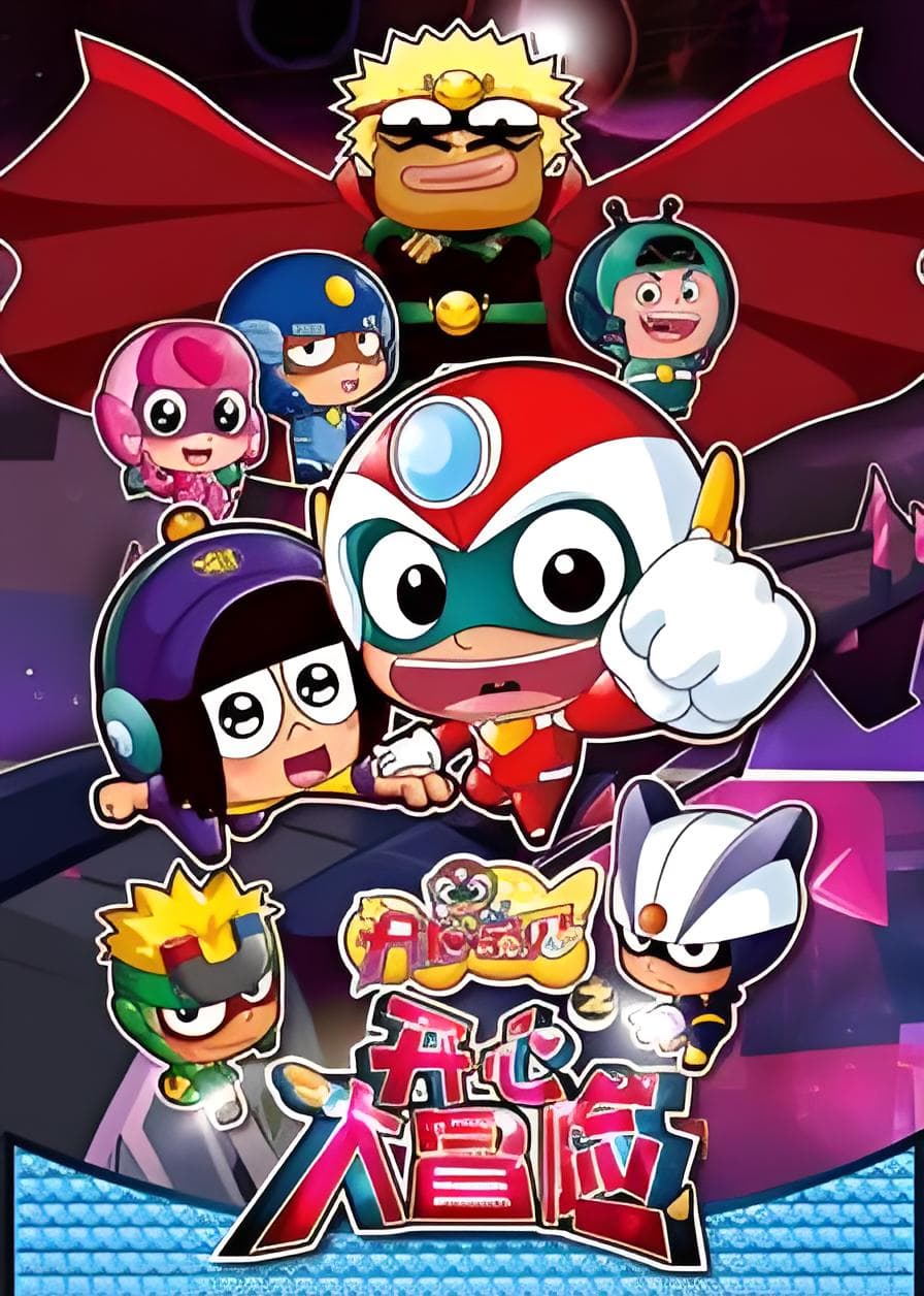 Happy Heroes ซีซัน 4