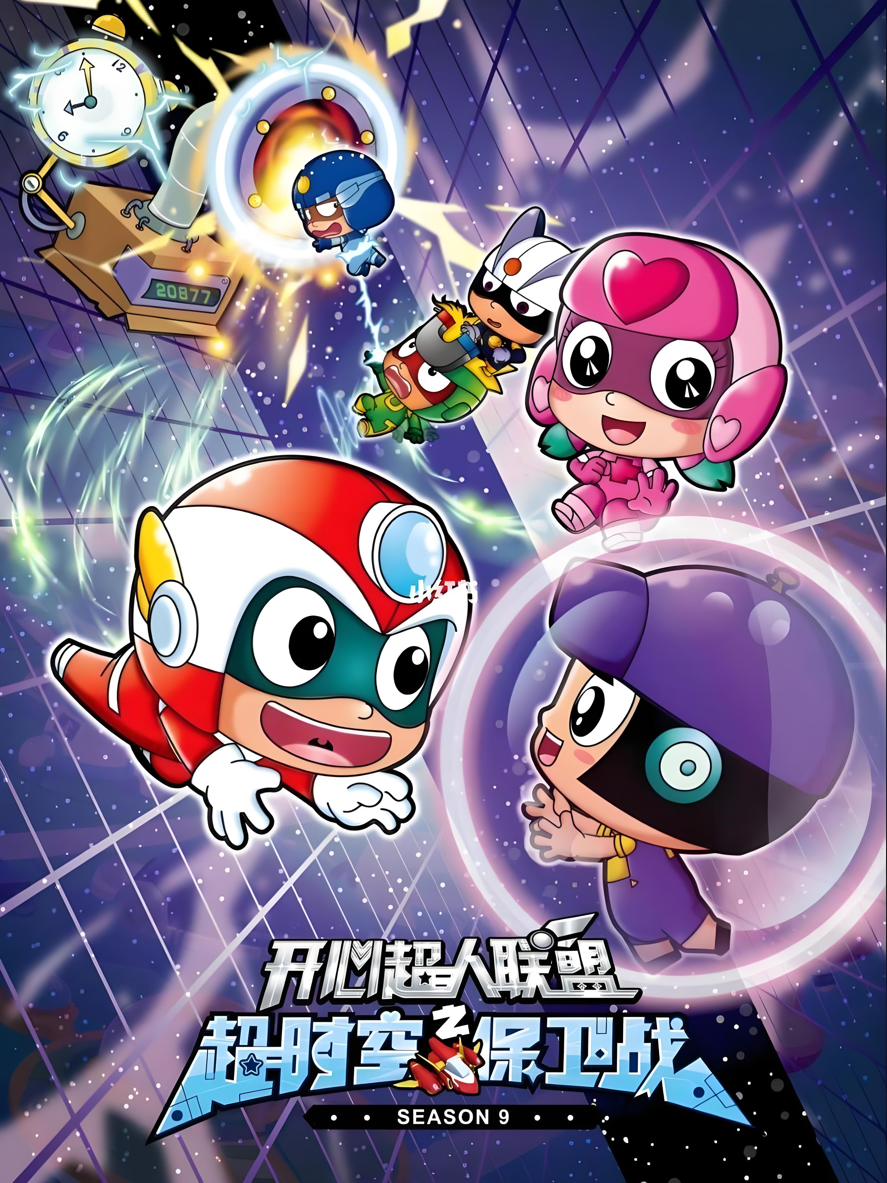 Happy Heroes Season 9