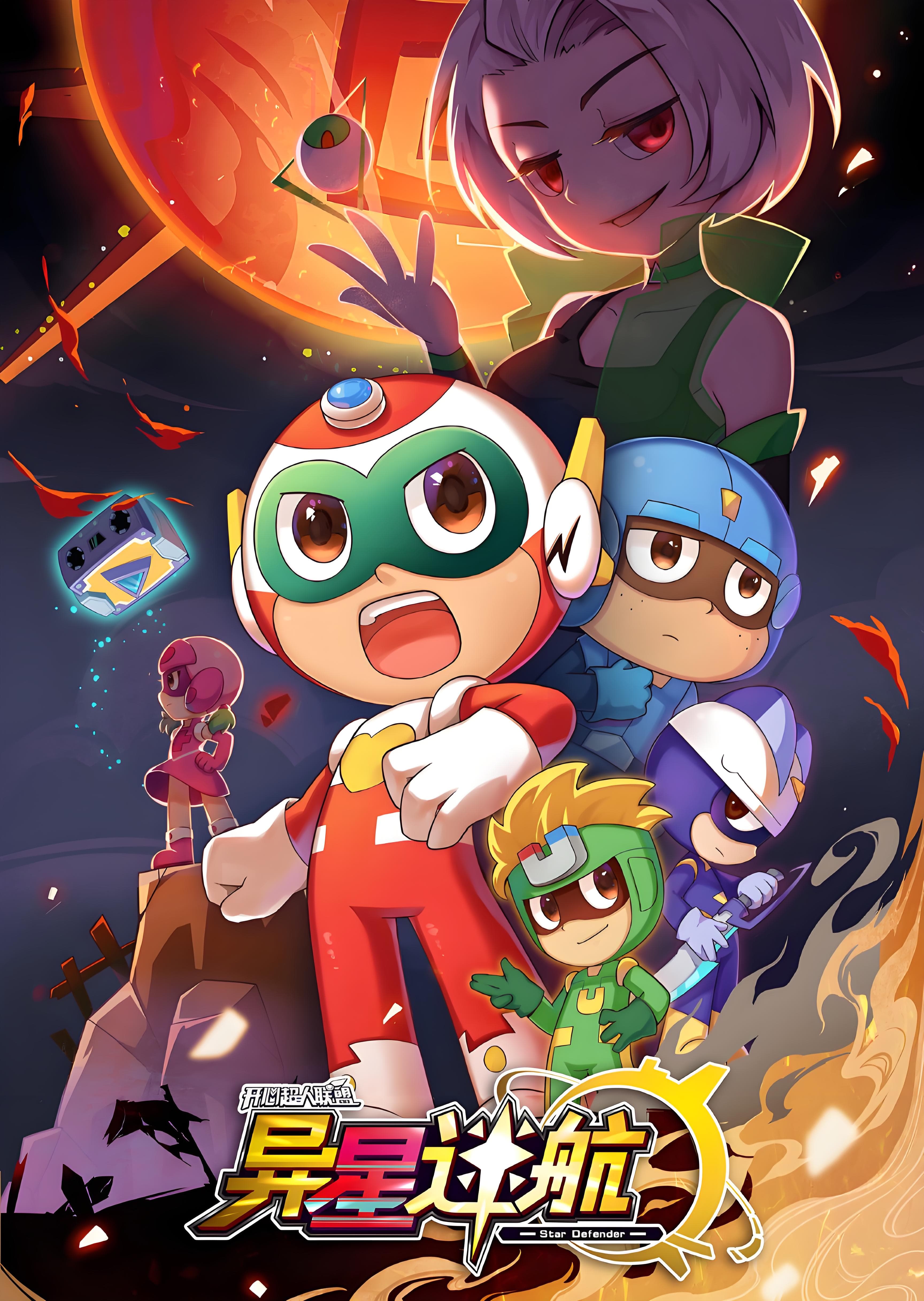 Happy Heroes Season 17