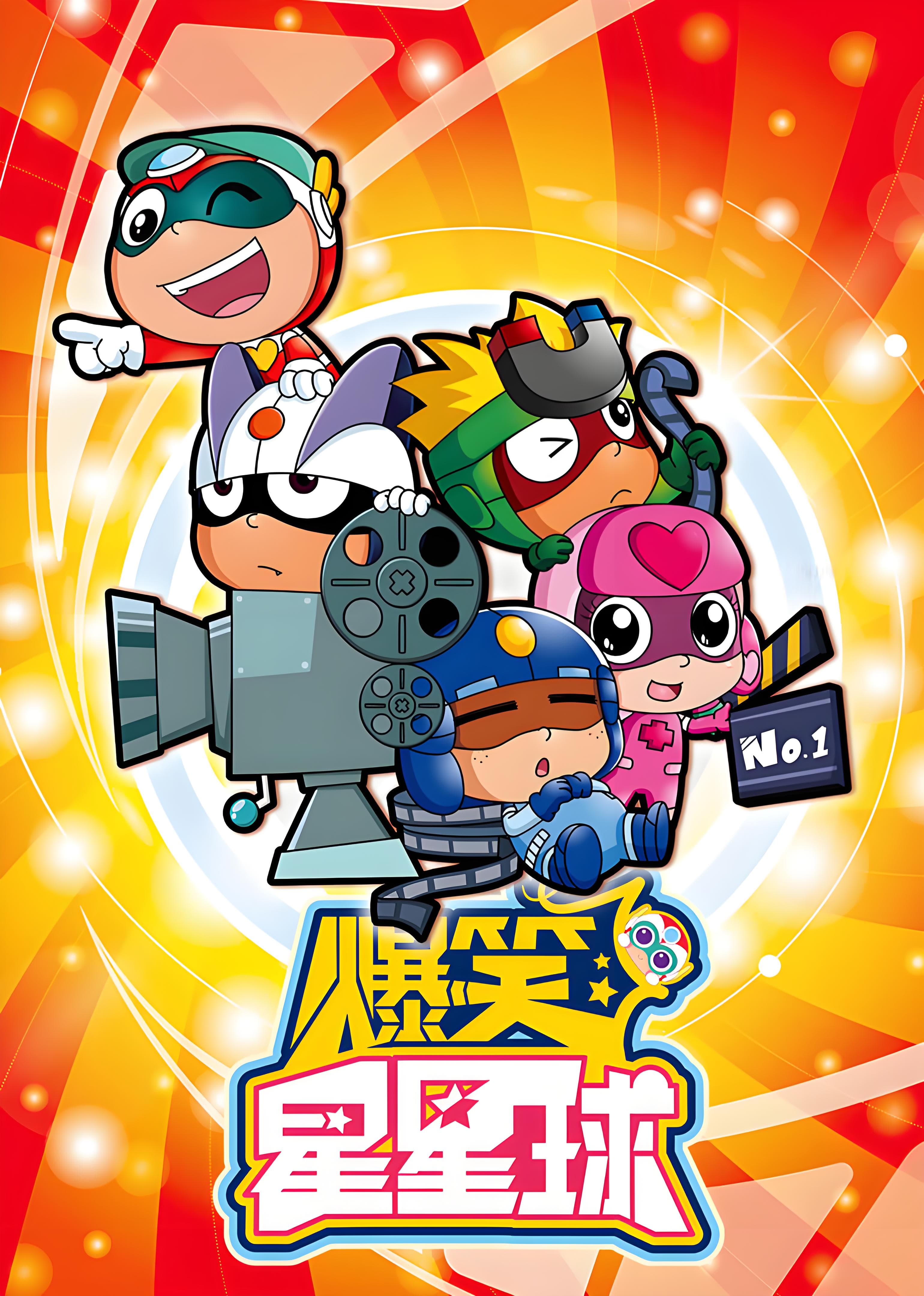 Happy Heroes: Hilarious Star Ball
