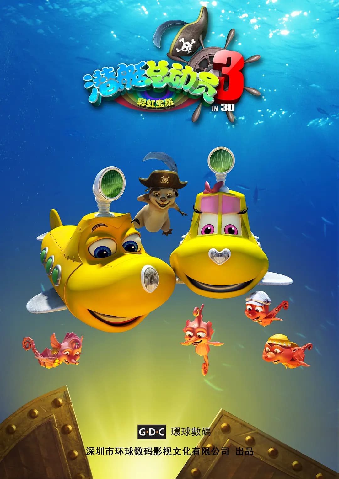 Happy Little Submarine 3: Rainbow Treasure