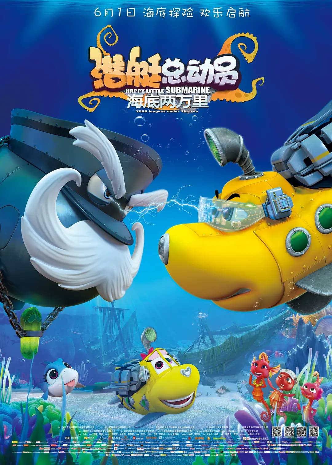 Happy Little Submarine: 20000 Leagues Under the Sea