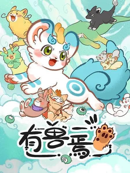 Fabulous Beasts Season 1